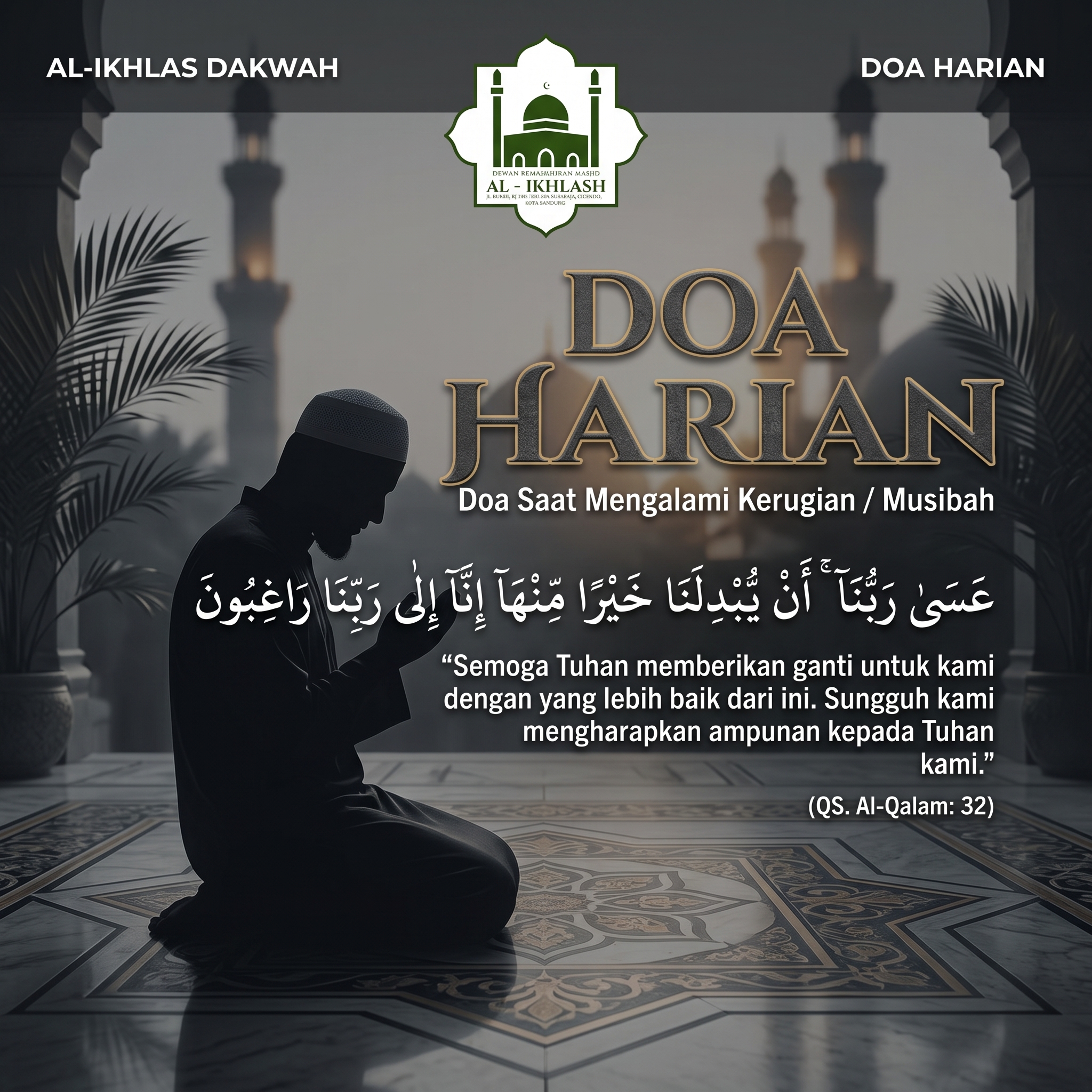 Doa Saat Mengalami Kerugian atau Musibah